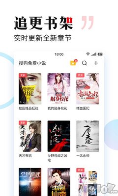 爱游戏登录app